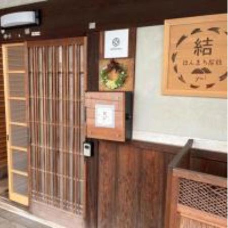 Yoshino-Gun - House - Vacation Stay 90749V Kamiichi  Екстер'єр фото